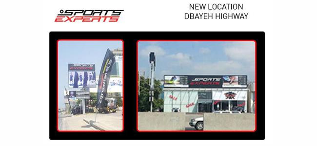 Sports Experts Dbayeh