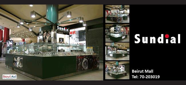 G-FACTORY - Beirut Mall