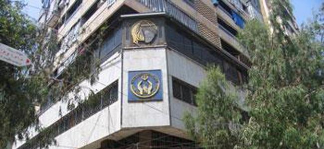 المركز الرئيسي - حارة حريك