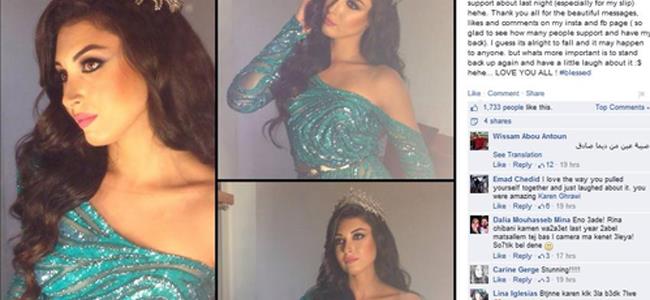 هكذا علقت ملكة جمال لبنان على سقوطها على المسرح..! 