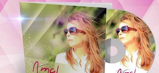 هكذا ستعود امل حجازي