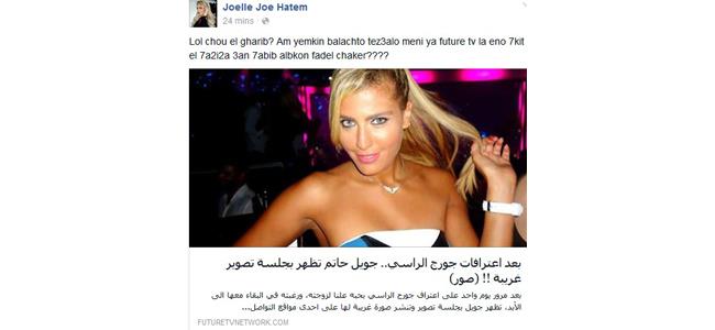 بالصورة.. ماذا بين 