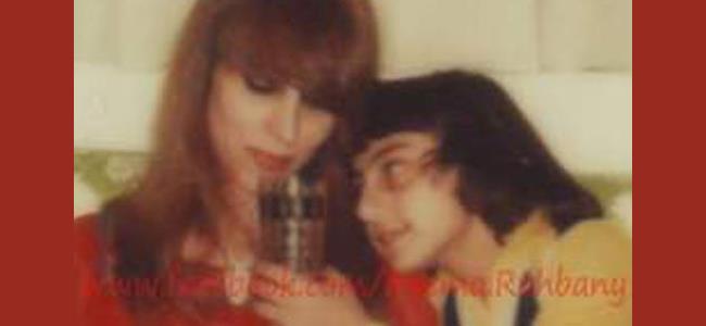 ريما الرحباني تعايد والدتها السيدة فيروز