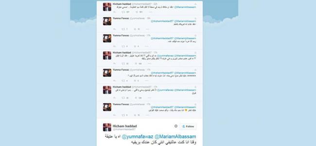 سجال بين هشام حداد ويمنه فواز والسبب.. خطاب نصر الله