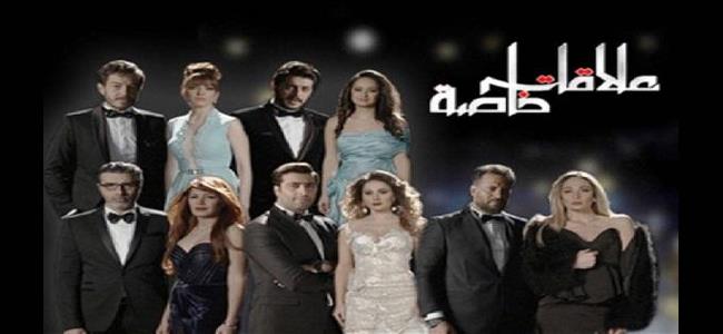 مفاجأة علاقات خاصة