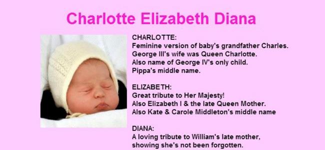  وأخيرا...الاسم الجديد للطفلة الملكية 