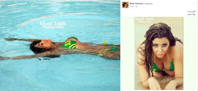 بالصور - الشرسه.. رولا يموت!