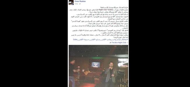 بالصور: اعلامي في قناة 