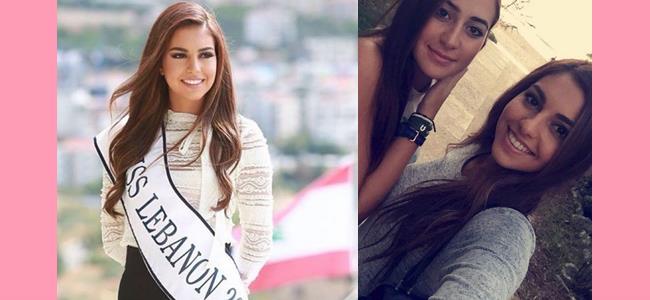 ملكة جمال لبنان من دون 