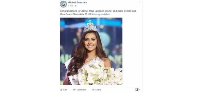 المركز الأول في العالم.. لملكة جمال لبنان