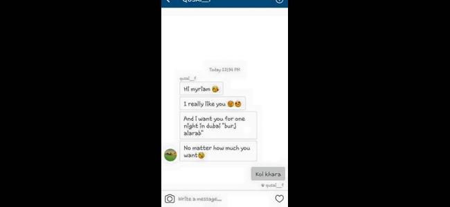  مجهول يطلب من ميريام كلينك قضاء ليلة معها..فما كان ردّها؟ 