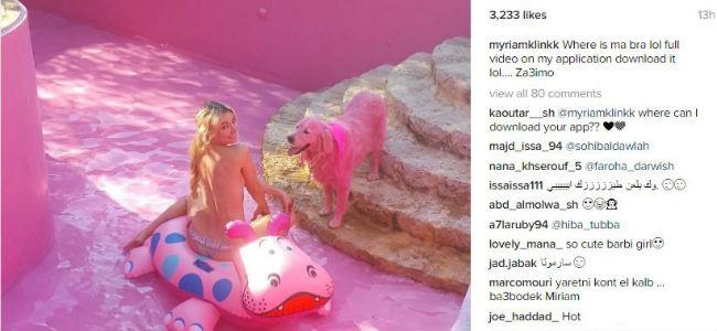 ميريام كلينك تسأل: أين حمالة صدري