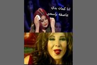 هيفا تغار من نانسي والسبب؟؟ 