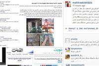 الإعلامية مهيرة عبد العزيز تردُّ على منتقدي حذائها الماسي