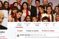 ماذا غرّد جعجع للفنانة الإماراتية أحلام؟