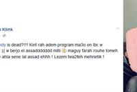 هكذا علّقت ميريام كلينك على وفاة عصام بريدي