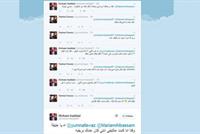 سجال بين هشام حداد ويمنه فواز والسبب.. خطاب نصر الله