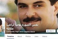 شخص خفي وراء نفس الصورة يومياً لراغب علامة.. ورقم قياسي 