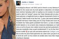 مُفاجأة غير متوقعة من جويل حاتم! 