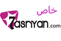 اشكال بين فنانة لبنانية وزوجها الممثل...والسبب