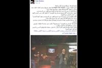 بالصور: اعلامي في قناة 