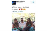 رشا الخطيب تعلن زواجها من فارس كرم وهذا تعليقه