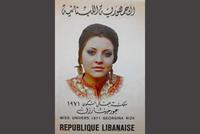  الناس تستذكر جورجينا رزق بهذه الصورة 