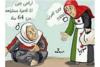 ميريام كلينك: صلّوا من أجل السلام!