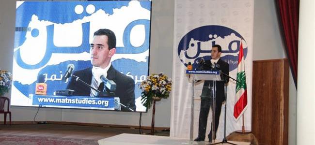 إطلاق مركز تخطيط ونمو متن