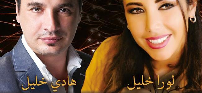 New Year Eve 2014-2015