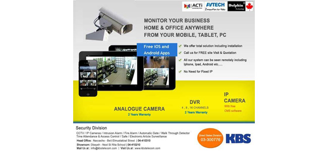 View Your Security Cameras Via Mobile - NO Fixed IP Needed