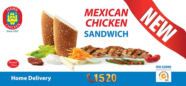 Mexican Chicken Sandwich