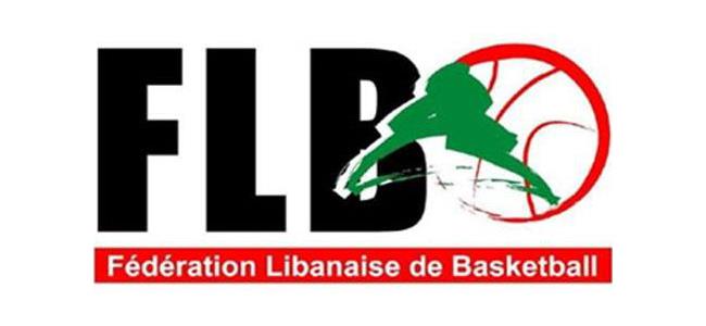الاتحاد اللبناني للسلة تبلغ من فيبا رفع الحظر