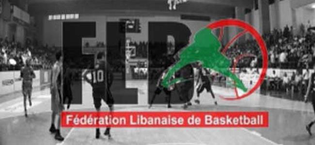 بطولة لبنان لكرة السلة في 14 تشرين الثاني