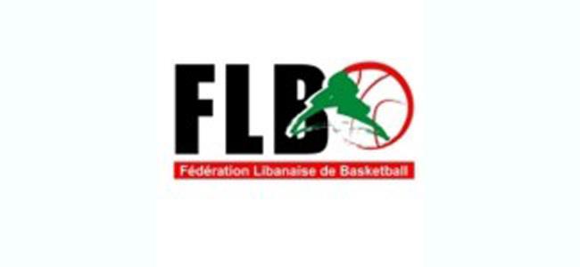 مقررات اللجنة الادارية لاتحاد كرة السلة