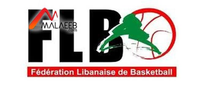 8 فرق في بطولة السلة والإنطلاق في 5 كانون الاول