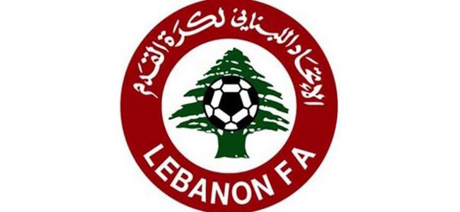 إتحاد كرة القدم يُغرّم نادي 