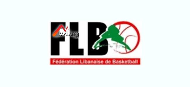 اتحاد كرة السلة نجح 