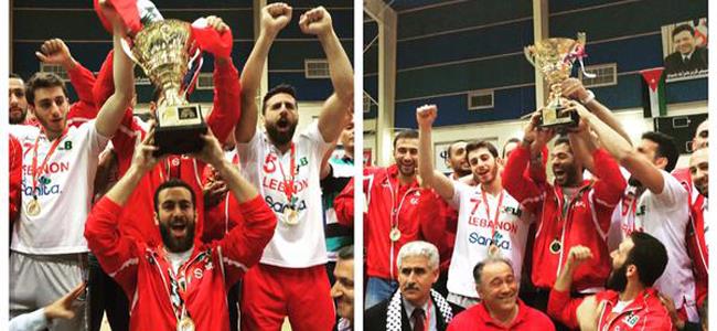 بالصور: تتويج المنتخب اللبناني بلقب غرب آسيا