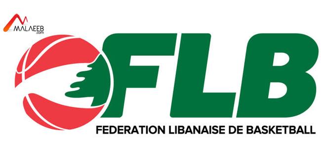 اسماء لاعبي منتخب كرة السلة إلى بطولة آسيا