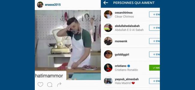  كريستيانو رونالدو معجب بعمل جاد شويري 