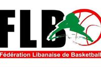 الاتحاد اللبناني للسلة تبلغ من فيبا رفع الحظر