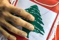 لبنان ينسحب من جونز كاب