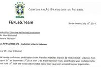 مباراة بين منتخبي البرازيل ولبنان في 4 أيلول