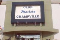 الشانفيل عائد بقوة فهل يخطف لاعبين مميزين؟