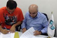 سلة : بوجي الى الشانفيل