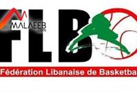 8 فرق في بطولة السلة والإنطلاق في 5 كانون الاول