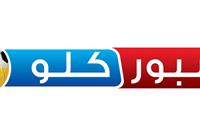 طبقوا القانون...