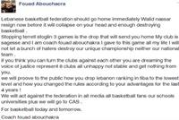 أبو شقرا لنصار: إستقل وكفاك تدميراً للعبة