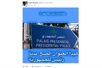 بالصورة – فادي الخطيب: نريد رئيساً للجمهورية!